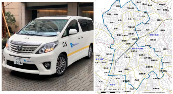 約500箇所の乗降地点を移動するオンデマンド交通「しんゆりシャトル」実証運行 小田急が開始 画像