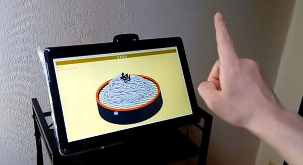 【動画】画面に触れずに操作できるタッチレスUIの「空中操作」新機能を追加してコンセプトムービー公開 画像