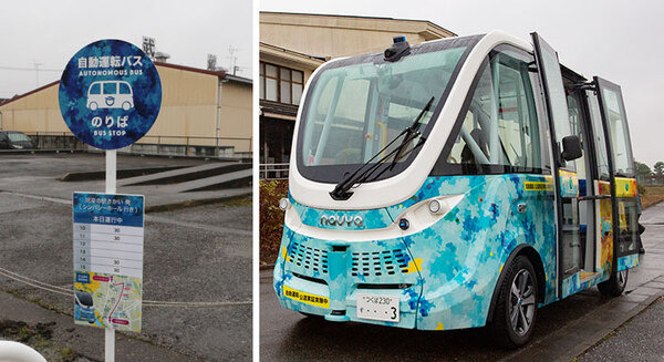 公道を走るハンドルのない自動運転バス 茨城県境町の運行ルートに6つのバス停を追加 病院や郵便局前などに停車 画像