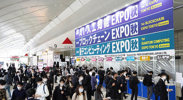 「第5回 AI・人工知能EXPO【春】」4/7～9に開催　AIとDX活用、働き方改革を推進する最新テクノロジーが集結　セミナーも開催 画像