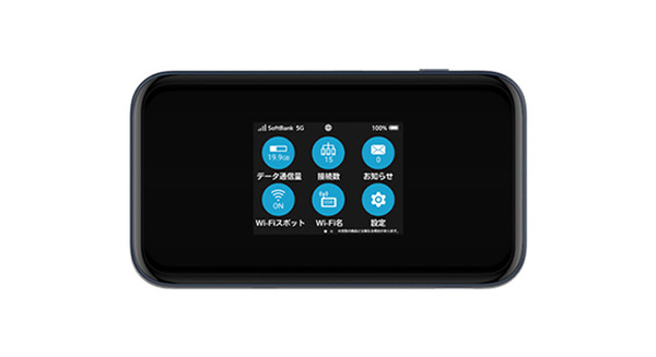 ソフトバンクがミリ波に対応した5GモバイルWi-Fiルーター「Pocket WiFi 5G A004ZT」を3月19日に発売 Wi-Fi 6にも対応 画像