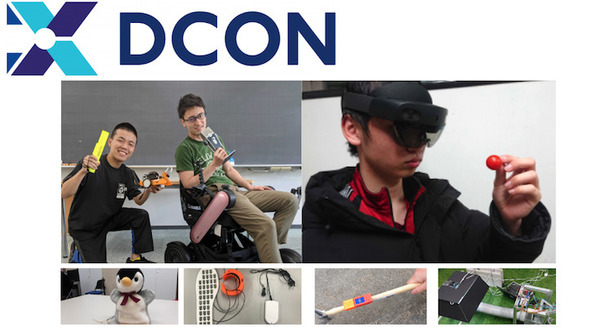 高専生が企業の評価額を競うディープラーニング活用事業コンテスト「DCON2021」松尾教授、小島瑠璃子氏、ヒャダイン氏が参加 画像