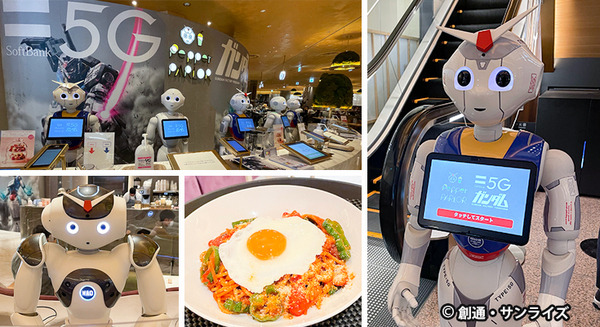 【横浜ガンダムとPepperがコラボ】ペッパーパーラーでガンダム風Pepperを体験！Pepperの「ガンダムあの名セリフ」はシュールすぎて… 画像