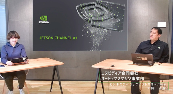 NVIDIAが開発者向け「Jetson Channel」日本語版をYouTubeで配信開始 画像