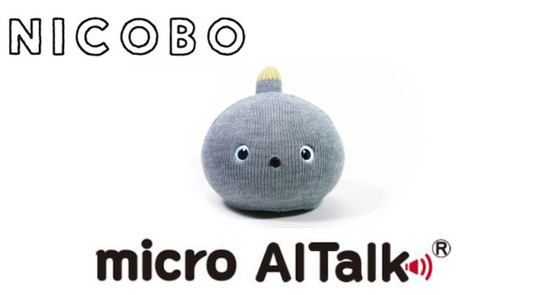 弱いロボット「NICOBO」音声合成エンジンに「micro AITalk」を採用 可愛くゆっくりとした話し方が特徴 画像