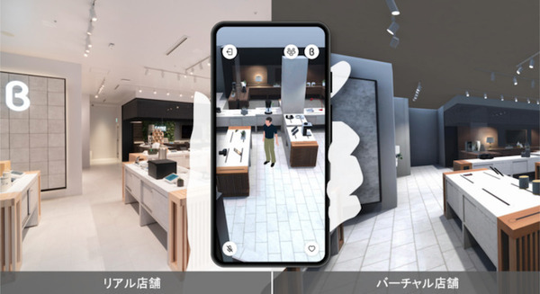 凸版印刷がバーチャルとリアルを行き来する新しい買い物体験「IoA Shopping」を開発 サービス提供に先立ち「b8ta」で実証実験 画像