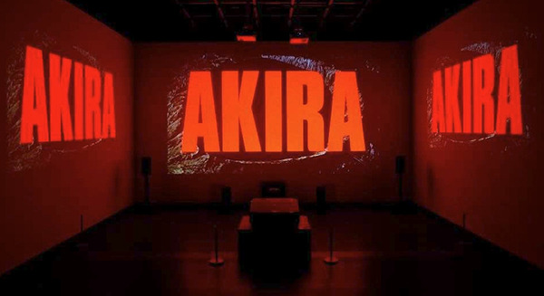 大友克洋「AKIRA」の音「不朽のアニメ映画を彩る未知のサウンド」を読み解く新展示を公開 日本科学未来館 画像