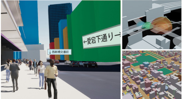 現実の都市空間をサイバー空間に再現する「Project PLATEAU」 東京都23区の3D都市モデルのオープンデータを公開 画像
