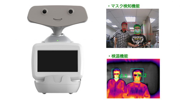 検温やマスク検知、受付応対などができる感染症対策AIロボット「AYUDA-MiraMe」5月10日から販売開始 株式会社CIJ 画像