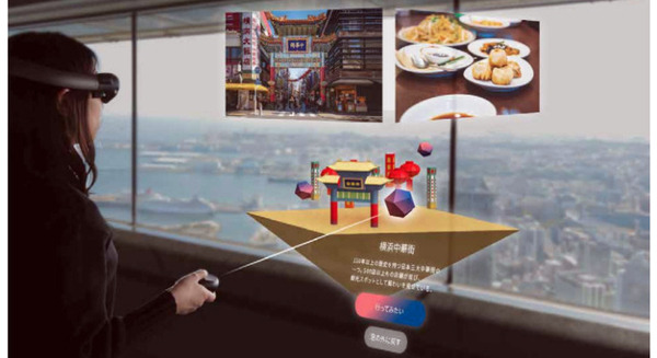 横浜ランドマークタワーから見た「みなとみらい」の景色に人気観光スポットがAR表示される！ドコモと三菱地所が体験イベント 画像