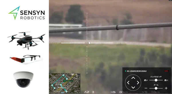 ドローンのカメラ映像をブラウザ上でリアルタイム表示、作業状況の把握や遠隔から共同点検も 「FLIGHT CORE Monitor」提供開始 画像