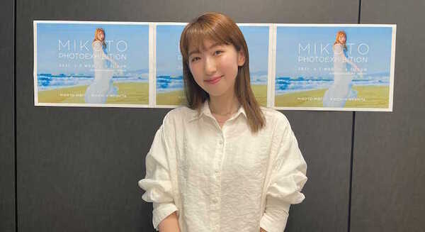 日比美思さんの音声合成デジタルボイス「コエステーション」に追加　写真展「MIKOTO PHOTOEXHIBITION」の副音声として活用 画像