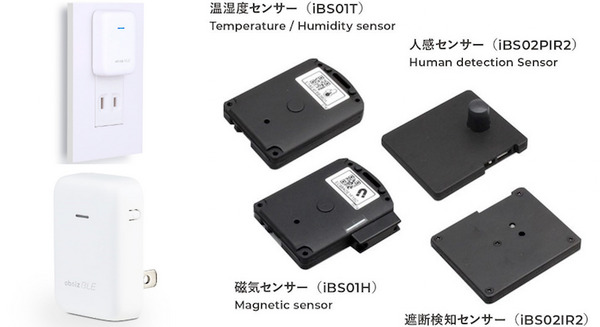 プログラミング不要でセンサーを利用したIoT開発が可能な『Sensing Kit』obniz公式サイトで発売  センサーは需要の高い4種が付属 画像