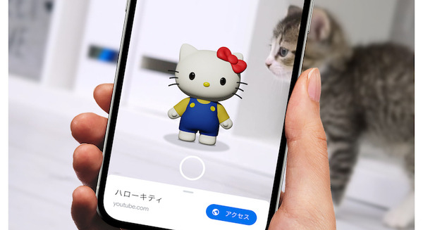 Google検索で「ハローキティ」と入力するとキャラクターがARで出現　ポムポムプリン、リトルツインスターズ、こぎみゅんも登場 画像