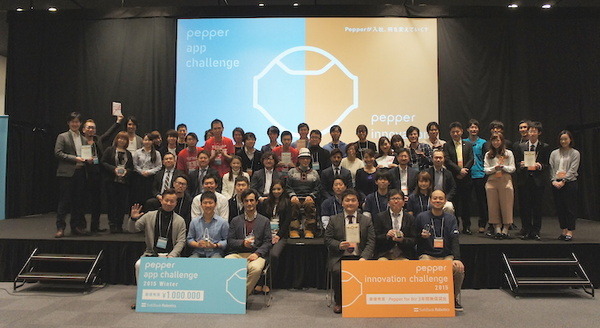 【全まとめ】「Pepper App Challenge 2015 Winter」&「Pepper Innovation Challege 2015」 画像