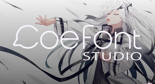 Web音声合成サービス『CoeFont STUDIO』リリース　テキストを抑揚表現つき音声でAIが再現　全サービス無料　東工大ベンチャー 画像