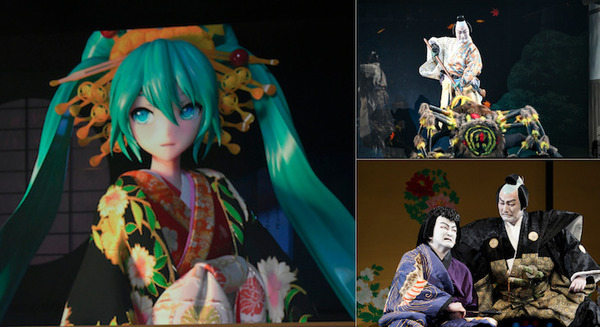 超歌舞伎「中村獅童×初音ミク」の新作に視聴者が熱狂　初音ミクが初めて悪役に挑戦、約33.3万人が視聴『御伽草紙戀姿絵』 画像