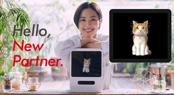 ユピテルの猫型バーチャルペット「Juno」のCMに中村アンさん登場!『日々の成長』篇でJunoと暮らす日々と楽しさを表現 画像
