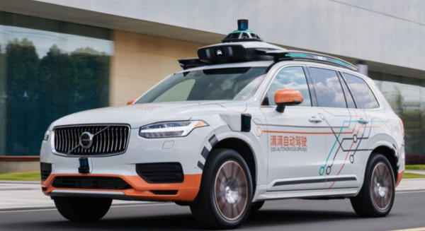 自動運転実現の近道は限定範囲内でのロボタクシー DiDiの新車両に「NVIDIA DRIVE」を採用、ボルボと連携 画像