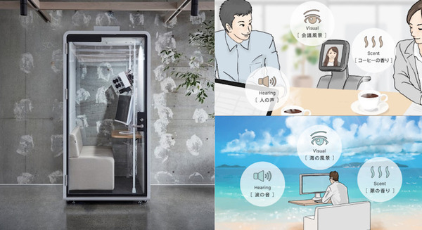 森林、カフェの映像に合わせてアロマシューターが連動 より没入感のある空間を演出する「IoA Work for Senses」凸版印刷が発表 画像