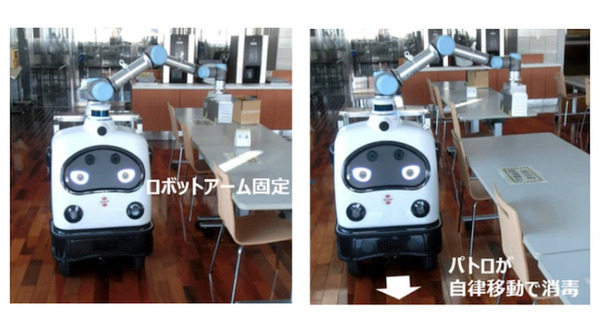 JUKIが無人警備・消毒ロボ「パトロ」でUV消毒ロボットを試作 ロボットアームと紫外線照射機を搭載して動作を確認 画像