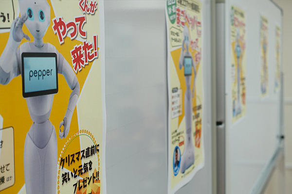 【ペッパーズ】「まごPepper」実証実験イベントへ行ってきました！【大活躍】 画像
