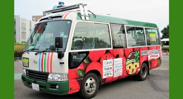 「栃木県ABCプロジェクト」に埼玉工業大学の自動運転バスが参加 車両提供と技術を支援「自動運転バスに乗ろう@茂木町」6/6~ 画像