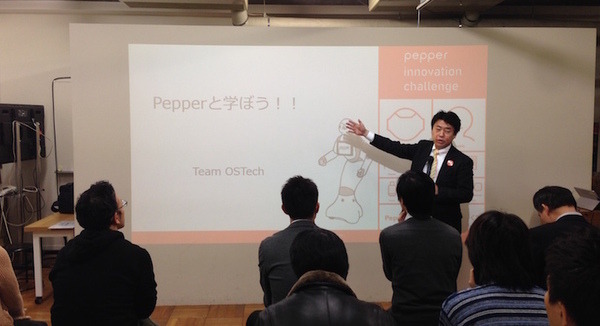 「Pepper App Challange/ Innovation Challange 決勝進出作品発表展示会」に行ってきました。その１（前編） 画像