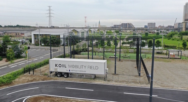 首都圏最大級の屋外ロボット開発検証拠点 「KOIL MOBILITY FIELD」6/15オープン ドローンや自動運転などの検証を便利に 画像