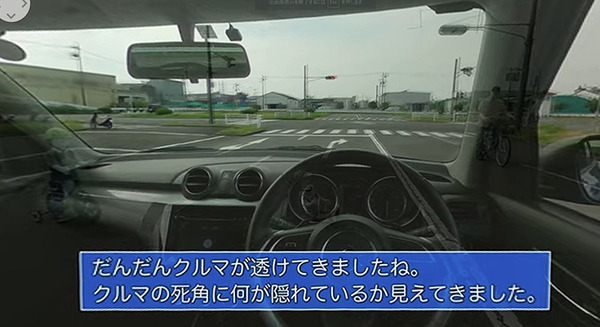 危ない！クルマの「死角」を360度VR動画で疑似体験できる　運転に潜む危険をVR透過やドローンを駆使して再現　JAFが動画を公開 画像