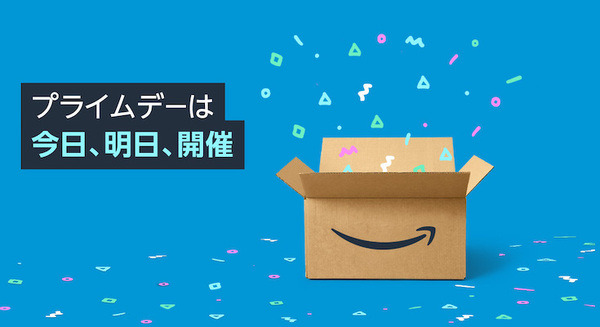 2021年「Amazon Prime Day」スタート!Amazon Echoファミリーは最大70%OFFの大幅値引き中! 画像