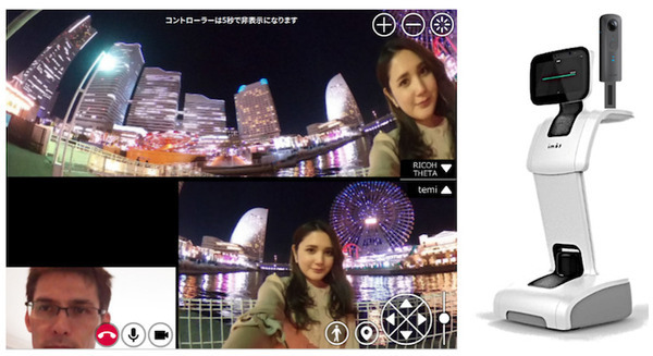 遠隔コミュニケーションの視野を360度へ iPresenceが「Avatar360 with RICOH THETA」発表  有償PoC希望者の募集も開始 画像