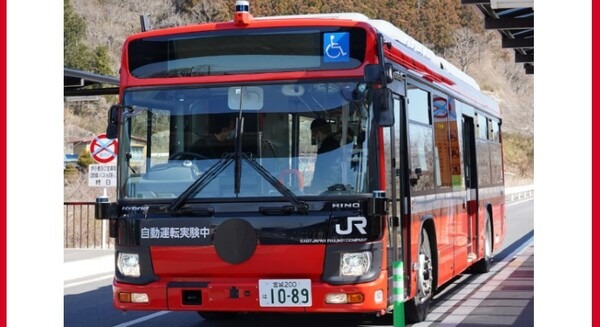 「気仙沼線BRTにおける自動運転バス試乗会」開催 JR東日本/ソフトバンク/NEC/京セラ/ジェイテクトなどが連名で発表 画像