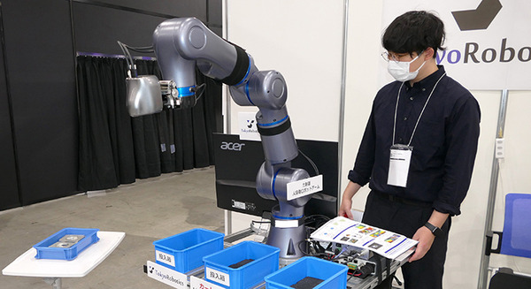 協働ロボット活用からメタマテリアル放熱シートまで　「テクノフロンティア2021」レポート 画像