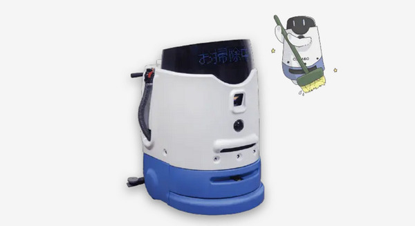 新東名高速の浜松サービスエリアにトイレ「清掃ロボット」を導入 浜松SA下り 画像