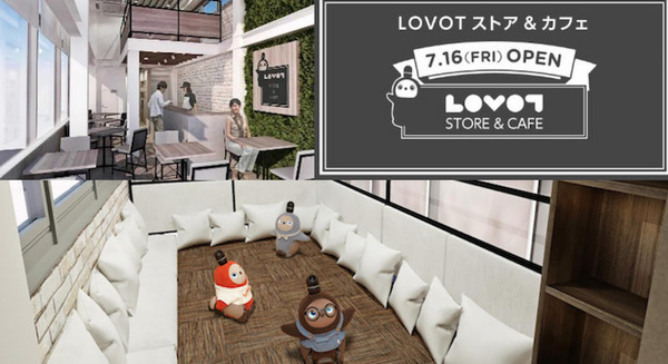 【情報追記】『LOVOT ストア&カフェ』吉祥寺にオープン!LOVOTと触れ合えるストアとカフェ機能を融合 コース制セットメニューを提供 画像
