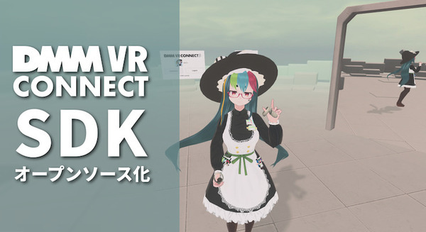 開発者向けSDK「DMM VR Connect SDK」がオープンソース化 Oculus Quest単体でYouTubeやTwitchに配信可能 画像