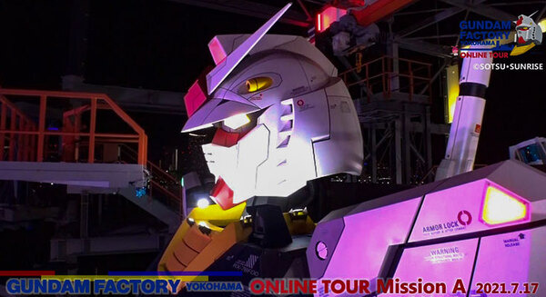 「動く実物大ガンダム」格納デッキに潜入するオンライン参加型ツアー 体験レポート　コクピット内部も公開 #動くガンダム潜入 画像
