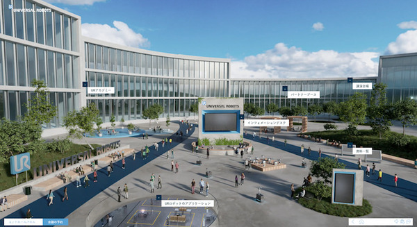 ユニバーサルロボット オンライン展示会「THE COBOT EXPO JAPAN 2021 SUMMER」を開催 展示・講演・ウェビナーイベント 画像