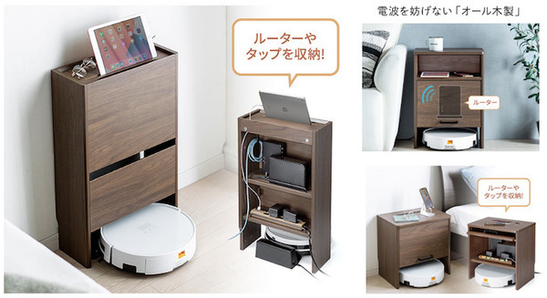 ロボット掃除機やケーブル、Wi-Fiルーターを綺麗に収納する「収納木製ボックス」サンワサプライが発売 画像
