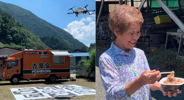 「空飛ぶ牛丼」ドローンで住民に提供　約15～20分間隔、4ルートを計6回飛行　吉野家とエアロネクスト 画像