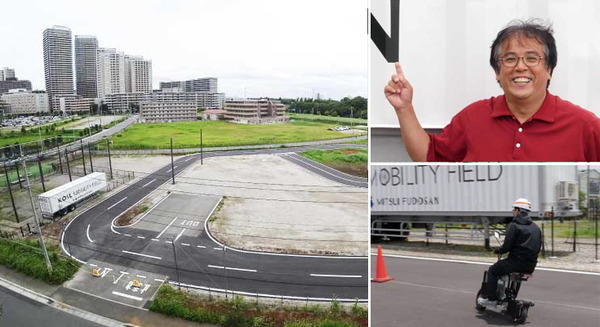 首都圏最大級の屋外ロボット/モビリティ開発検証拠点「KOIL MOBILITY FIELD」に行ってみた 画像