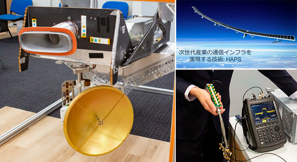 空飛ぶ通信基地局「HAPS」の最新技術「Beyond 5G/6G」最前線 ソフトバンクがペイロード内部を初公開 画像