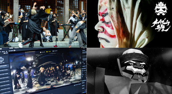 「オワリズム弁慶」とは? コロナ禍に最新VR音楽映画と新感覚ライブで活路を見出す MotionGalleryで資金調達へ 画像