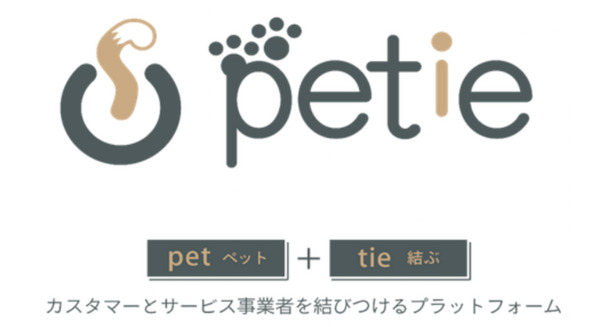 位置情報活用でペット愛好家への効果的に広告配信 マーケティングサービス「ぺティ」産経デジタルが提供開始 画像