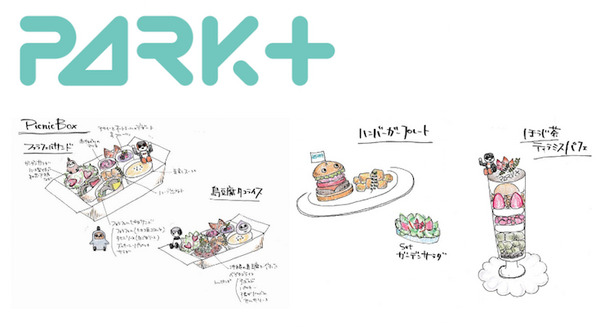 ロボットと共生する場所「PARK+」のオリジナルメニューを公開 「PARK+に行けないけど応援!プラン」をクラウドファンディングに追加 画像