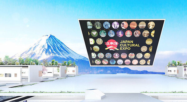 文化庁が「日本の美」をオンラインで堪能できる「バーチャル日本博」のオープンを発表　動画やVR等を活用 画像