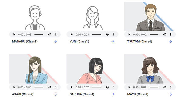 東芝の音声合成、人の音声の抑揚とテンポを真似て発声できる「Voice Track Maker」発売　無償体験版も提供 画像