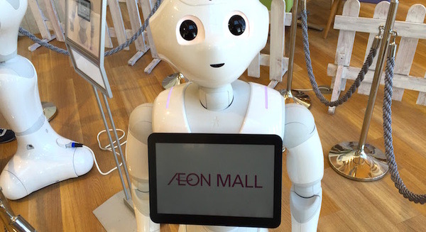 【巨大モール】イオンモール幕張新都心でPepperを見てきたよ【歩き疲れる】 画像