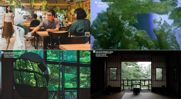 分身ロボットカフェ、VR演劇作品などが海外へ!世界約80都市を芸術・先端技術・文化で結ぶ「アルスエレクトロニカ・フェスティバル」開催へ 画像